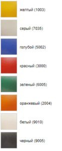 Цвета RAL